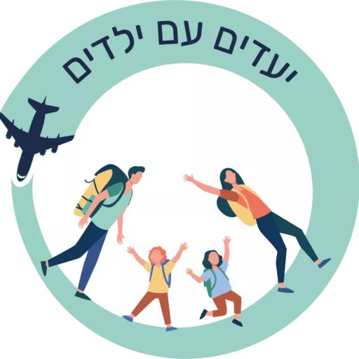 יעדים עם ילדים