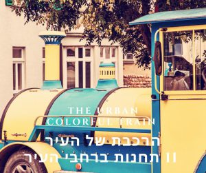 פיישטני סלובקיה עם ילדים Piešťany