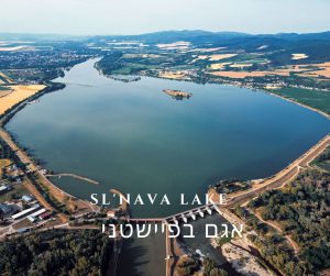 פיישטני סלובקיה עם ילדים Piešťany