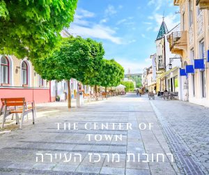 פיישטני סלובקיה עם ילדים Piešťany
